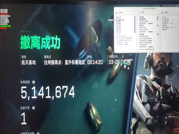 三角洲物资透视不死鸟透视自瞄效果